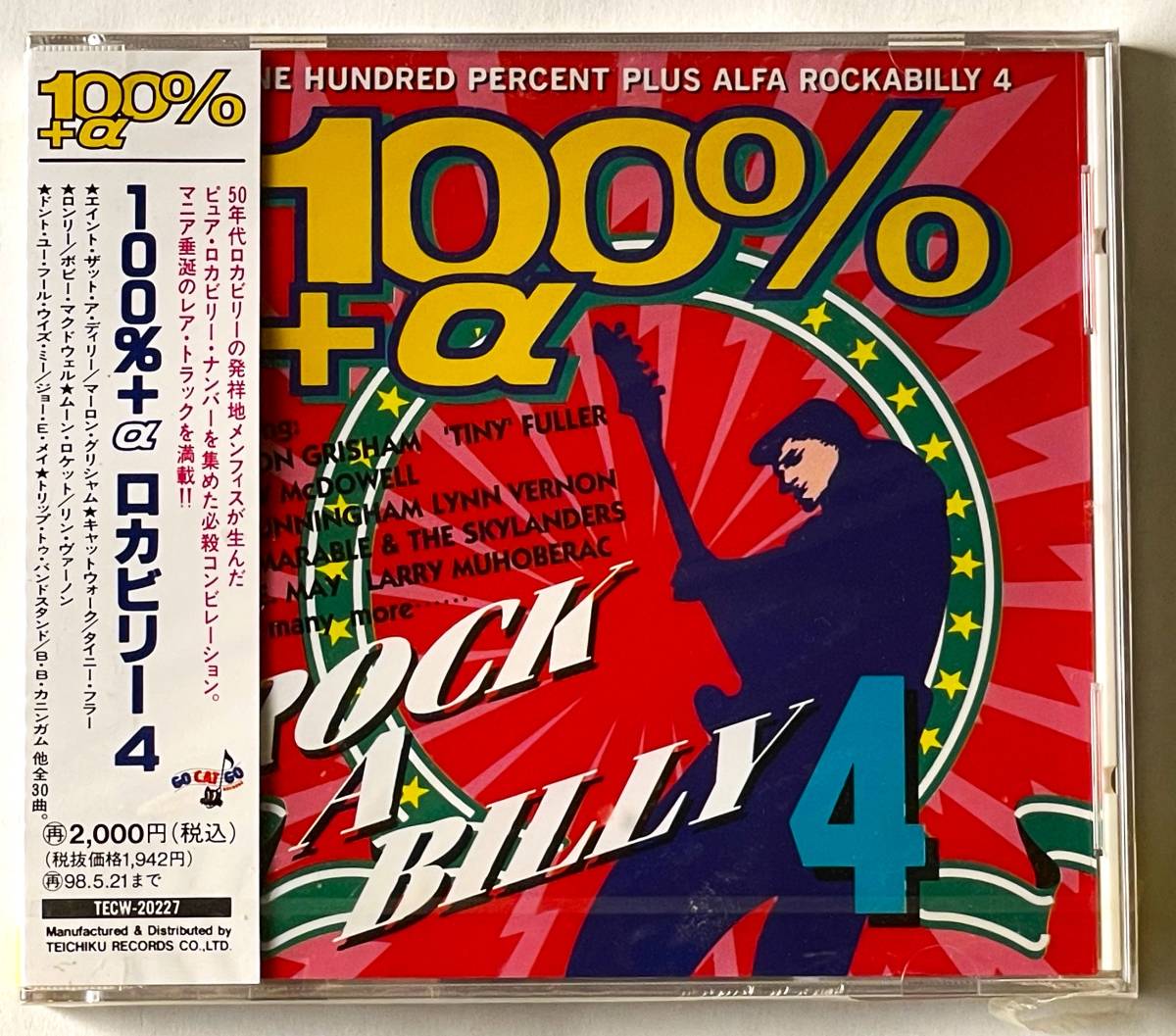 【未開封新品CD・送料無料】100％+αロカビリー4●100％+α ROCKABILLY 4■日本編集ピュア・ロカビリー・オムニバス【貴重盤・プロモ盤】