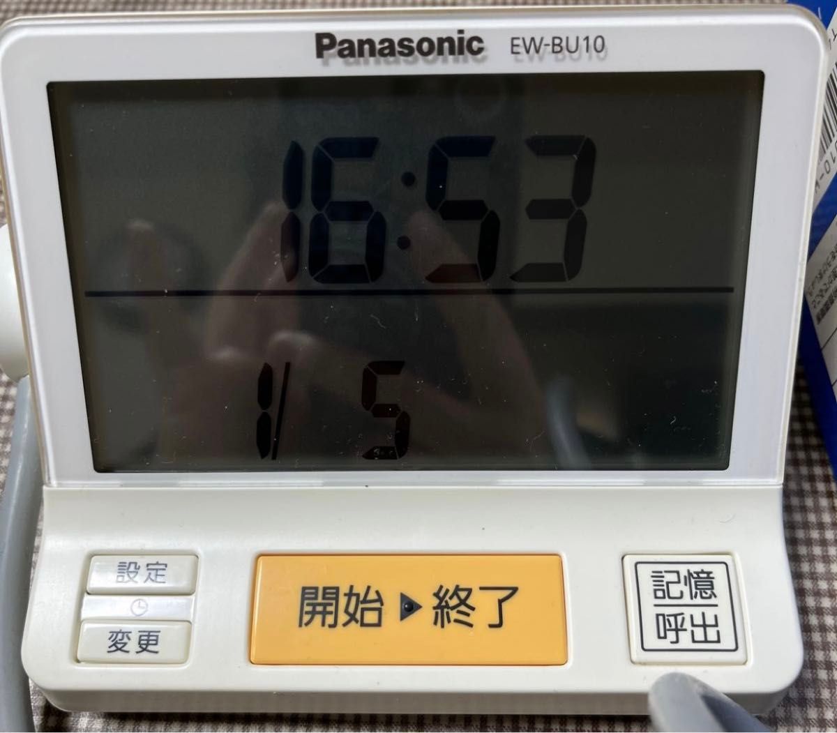 Panasonic EW-BU10-W 血圧計の裏側電池の蓋のみの出品です。　　上腕式 パナソニックの血圧計の電池の蓋