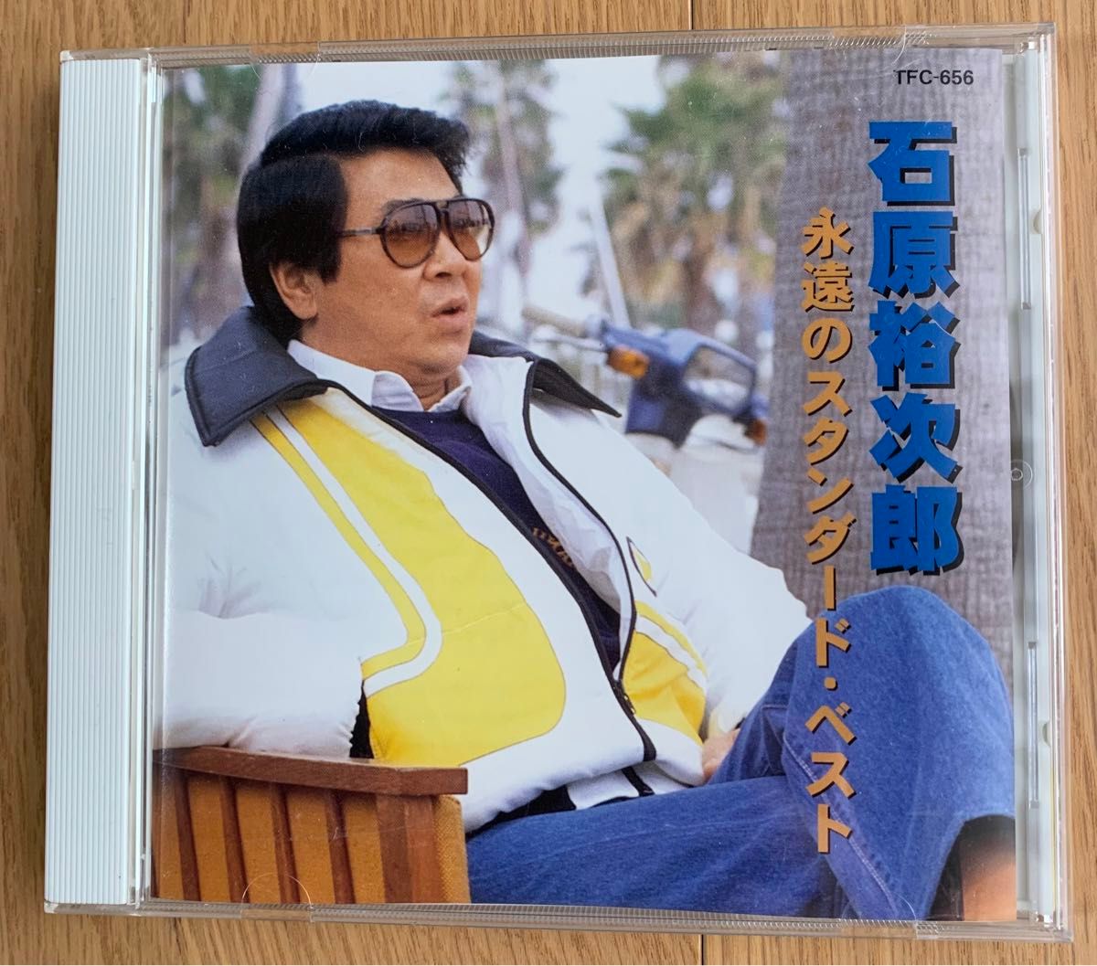石原裕次郎 CD2枚|Yahoo!フリマ(旧PayPayフリマ) 石原裕次郎 CD2枚|Yahoo!フリマ(旧PayPayフリマ)