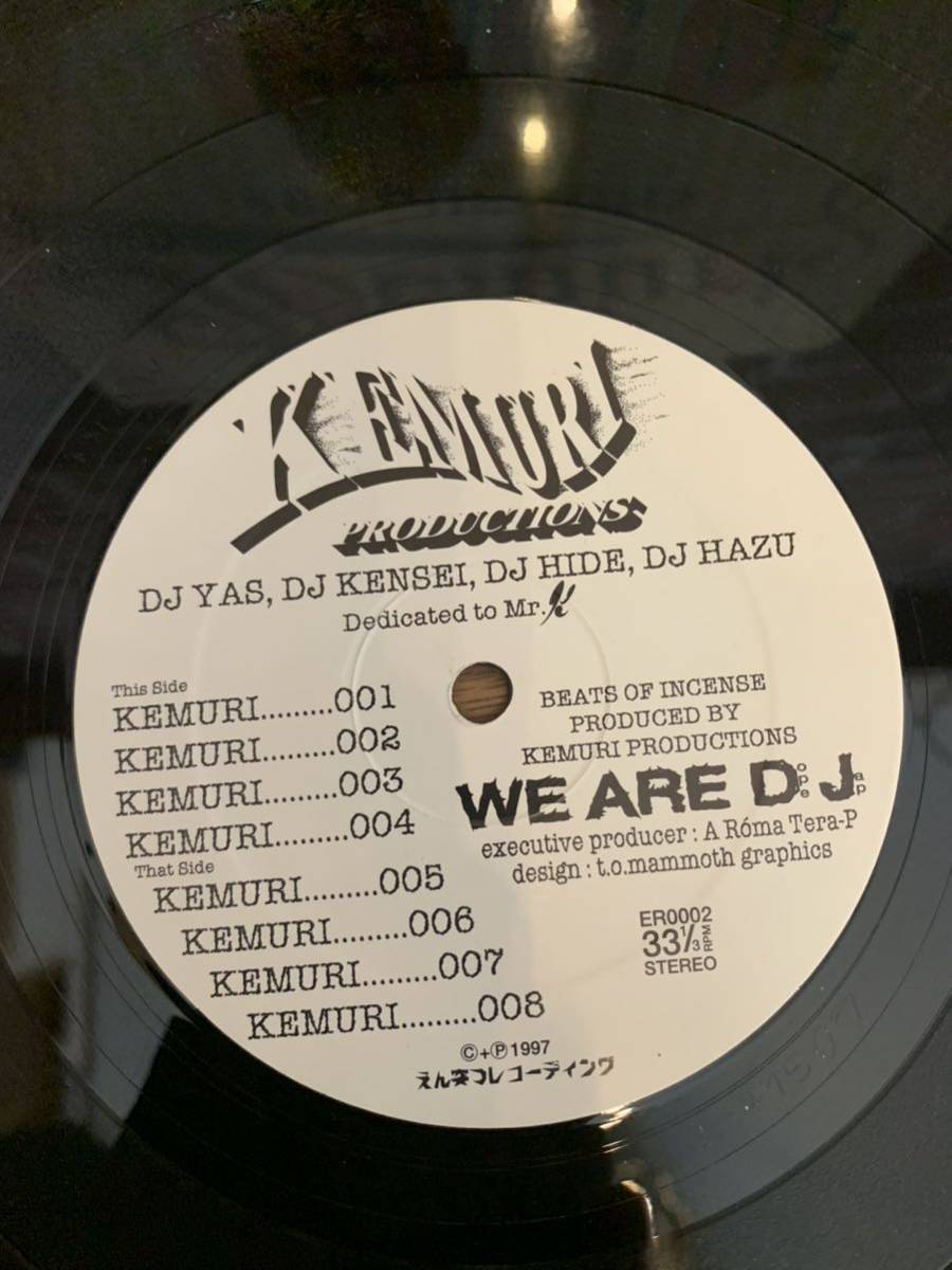 Kemuri Productions Beats Of Incense DJ KRUSH DJ YAS DJ KENSEI_画像3