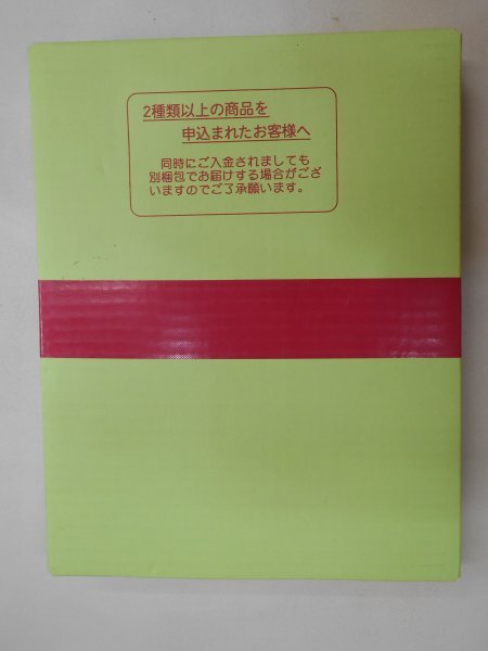 平成23年　地方自治法施行60周年記念　「富山県」　千円カラー銀貨幣プルーフ切手付きBセット　未開封品_画像2