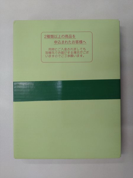 平成23年　地方自治法施行60周年記念　「岩手県」　千円カラー銀貨幣プルーフ切手付きBセット　未開封品_画像3