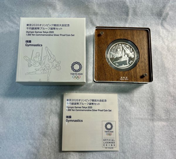 東京2020オリンピック競技大会記念　千円銀貨幣プルーフ貨幣セット　第3次　体操_画像1