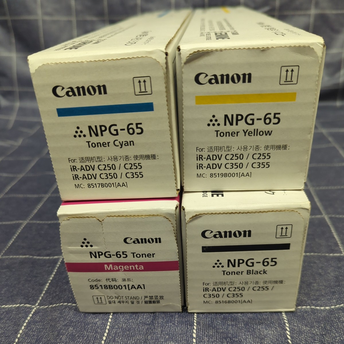 Canon キャノン トナー NPG-65 4色セット 純正品 iR-ADV C250/C255/C350/C355 キヤノン トナーカートリッジ_画像4