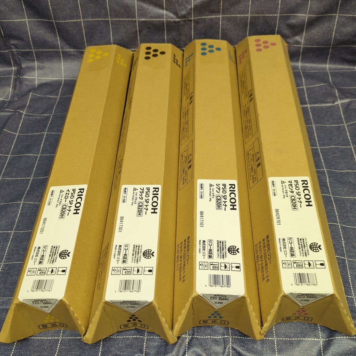 RICOH リコー IPSIO SP トナー C820H 4色セット 純正品 未使用品 RICOH リコー IPSIO SP トナー C820H 4色セット 純正品 未使用品