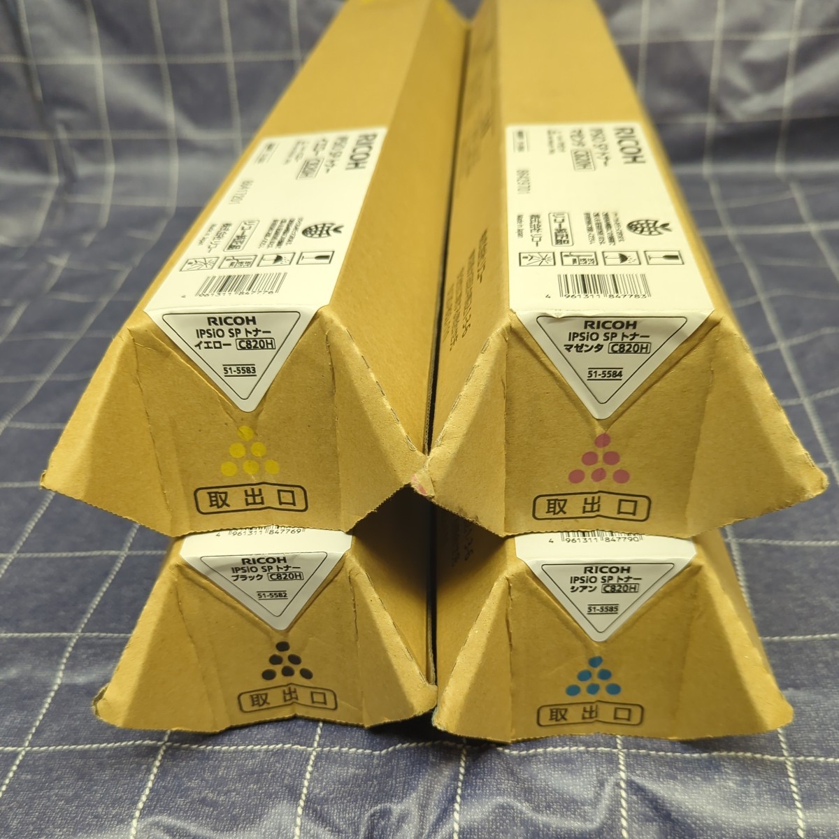 RICOH リコー IPSIO SP トナー C820H 4色セット 純正品 未使用品 RICOH リコー IPSIO SP トナー C820H 4色セット 純正品 未使用品