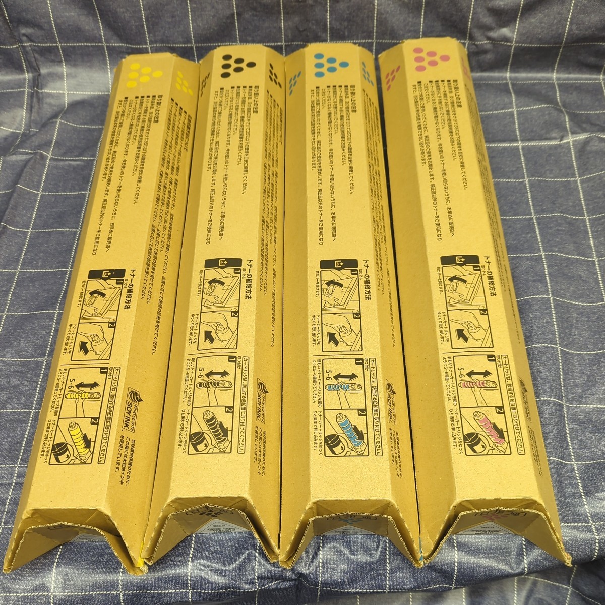RICOH リコー IPSIO SP トナー C820H 4色セット 純正品 未使用品 RICOH リコー IPSIO SP トナー C820H 4色セット 純正品 未使用品