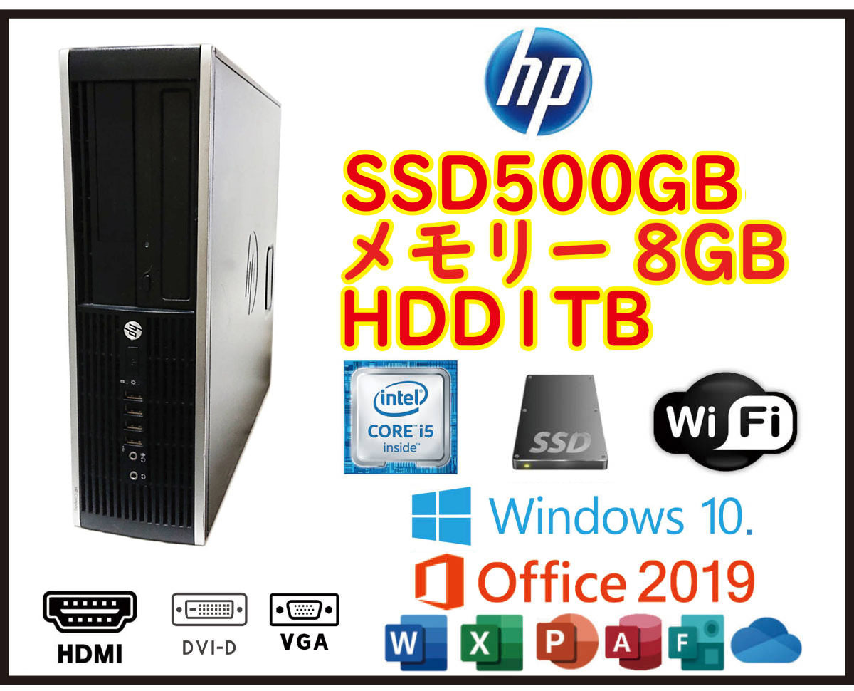 ★送料無料★スリムPC★超高速Core i5/SSD500GB+大容量HDD1TB/メモリ8GB/HDMI/Wi-Fi/Win10/Office2019/★HP 6300 Elite SFF★_画像1