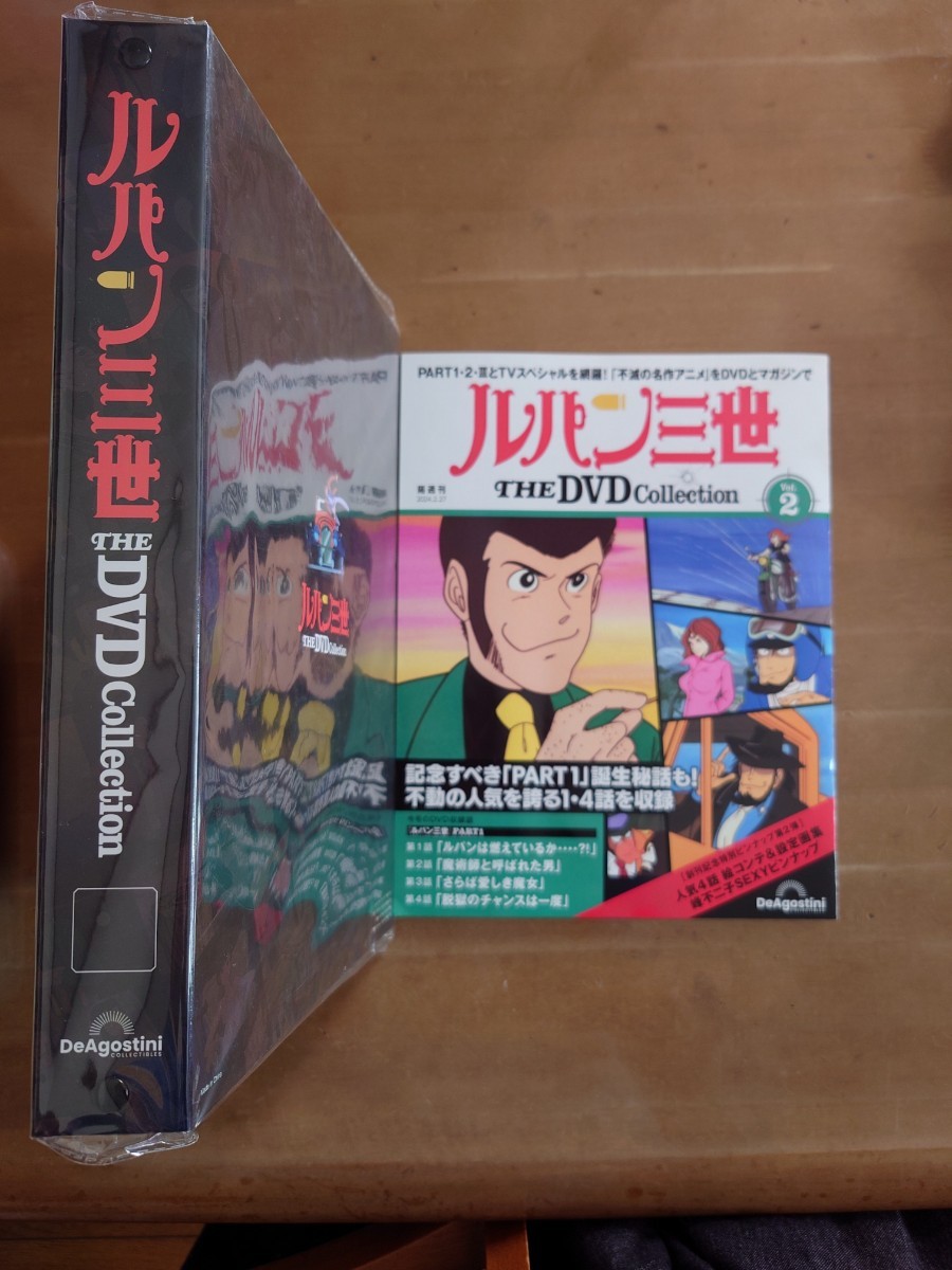 ルパン三世 THE DVD Collection Vol.2 デアゴスティーニの画像3