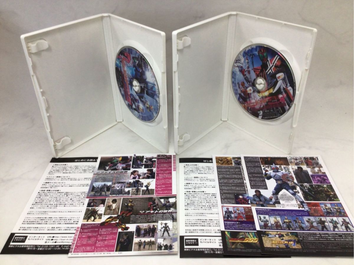 1円〜 仮面ライダーディケイド　DVD BOX_画像5