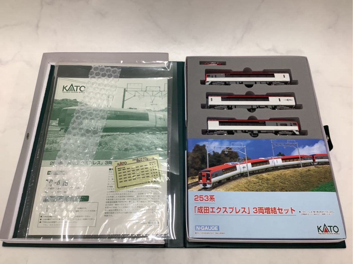 1円〜 ジャンク KATO Nゲージ 10-409 253系 成田エクスプレス 3両増結セット_画像3