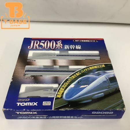 1円〜 ジャンク TOMIX Nゲージ 92082 JR500系 東海道・山陽新幹線基本セット_画像1