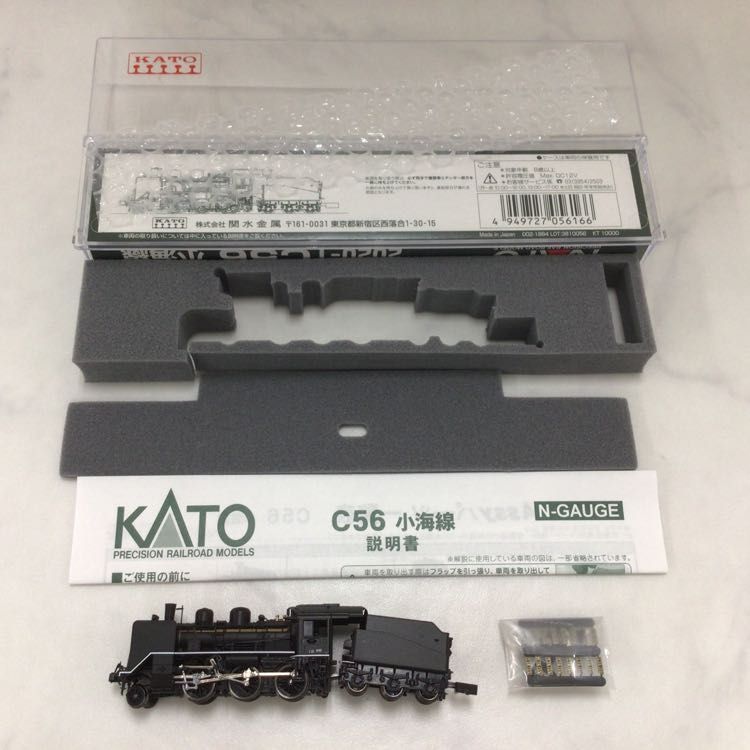 1円〜 動作確認済み KATO Nゲージ 2020-1 C56 小海線 蒸気機関車_画像6