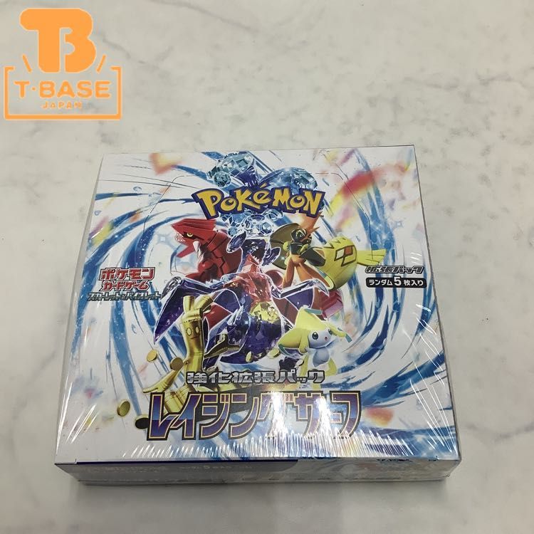 Yahoo!オークション - 1円〜 未開封 ポケモンカード ポケカ 強化 Yahoo!オークション - 1円〜 未開封 ポケモンカード ポケカ 強化