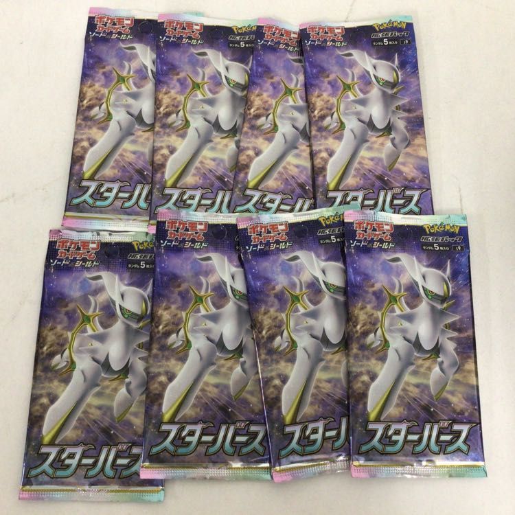 1円〜 ポケモンカード ポケカ スペシャルカードセット 氷のグレイシア VSTAR 拡張パック スターバース 8パック入_画像8