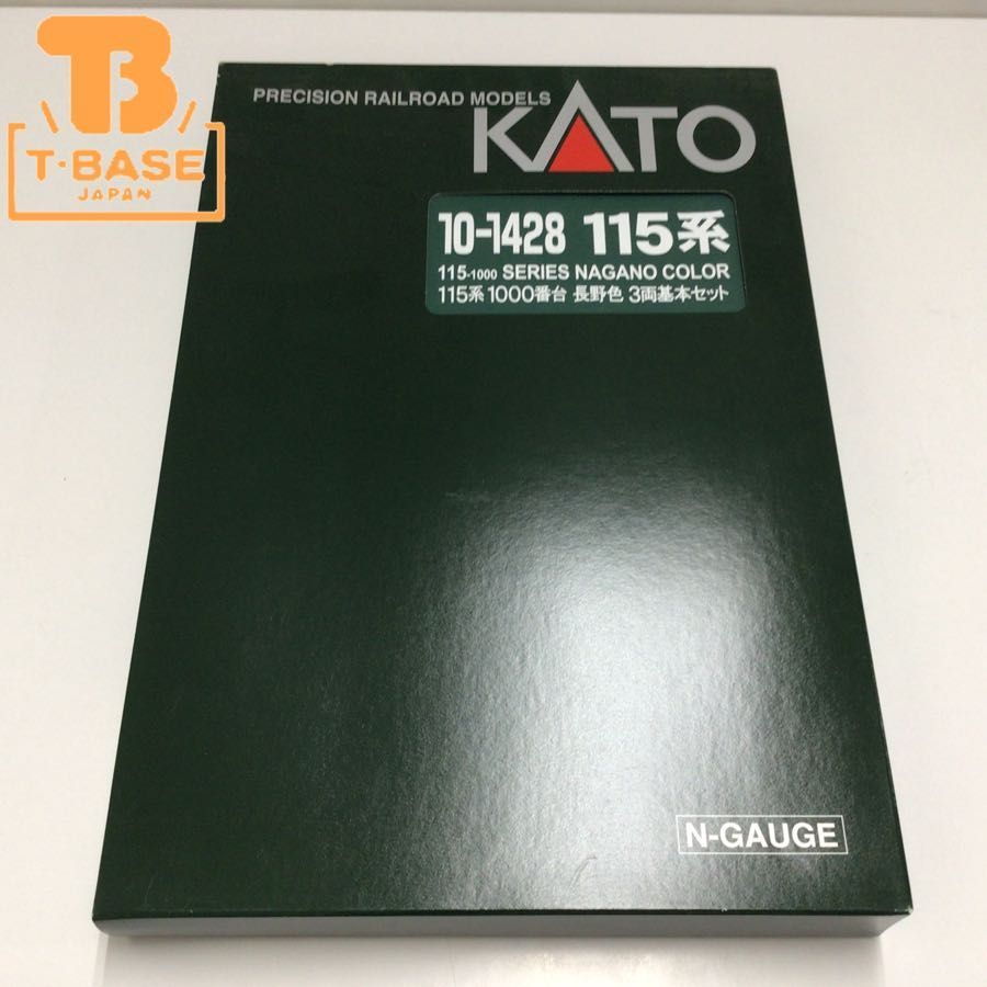 1円〜 動作確認済み KATO Nゲージ 10-1428 115系 1000番台 長野色 3両基本セット_画像1