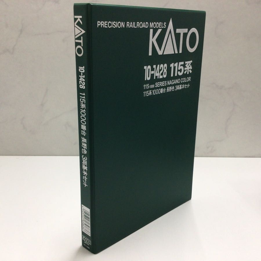 1円〜 動作確認済み KATO Nゲージ 10-1428 115系 1000番台 長野色 3両基本セット_画像2