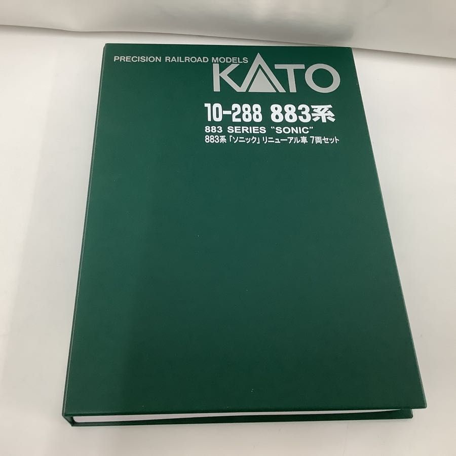 1円〜 動作確認済み KATO Nゲージ 10-288 883系 「ソニック」 リニューアル車 7両セット_画像7