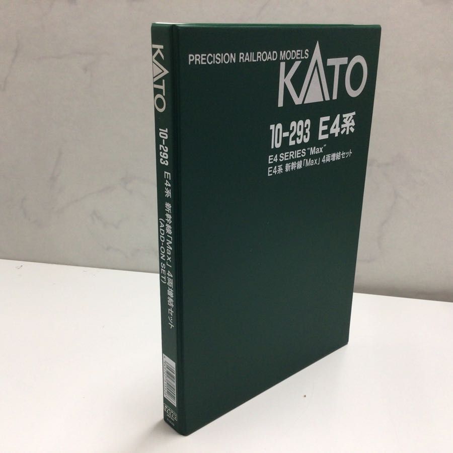 1円〜 破損 KATO Nゲージ 10-293 E4系 新幹線「Max」4両増結セット_画像2