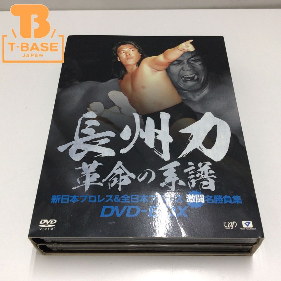 1円〜 長州力 革命の系譜 新日本プロレス＆全日本プロレス 激闘名勝負集 DVD-BOXの画像1