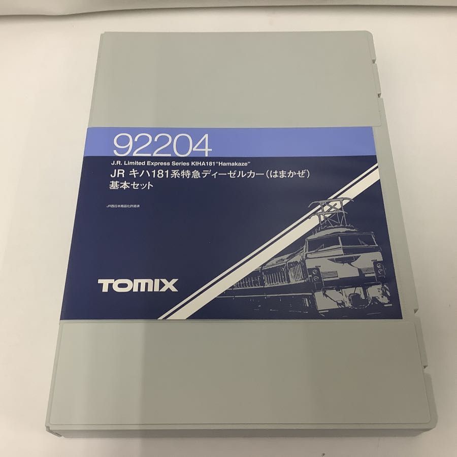 1円〜 動作確認済み TOMIX Nゲージ 92204 JR キハ181系特急ディーゼルカー (はまかぜ) 基本セット_画像7