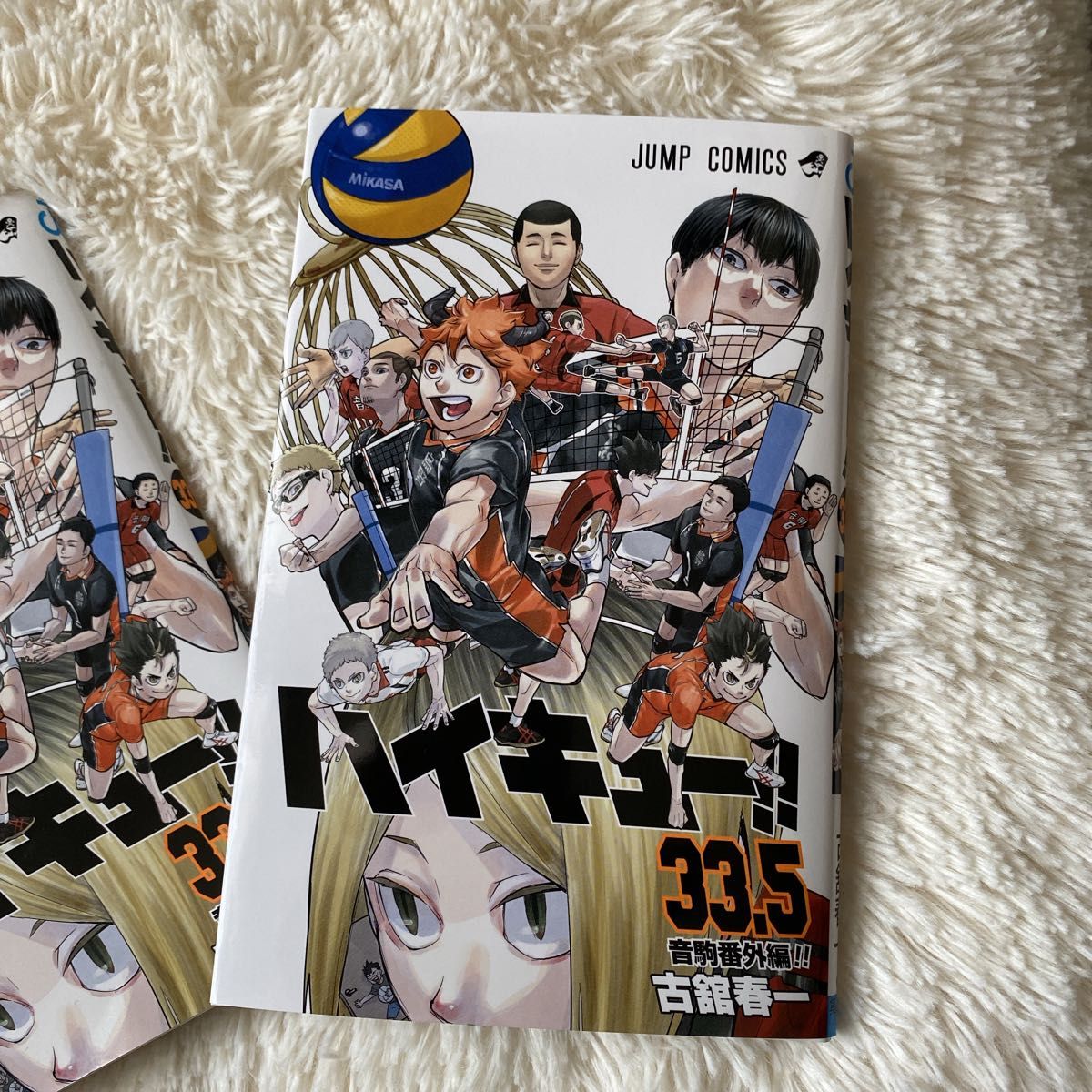 ハイキュー 33 5巻 劇場版 ハイキュー 入場者特典 2冊セット ハイキュー 33 5巻 劇場版 ハイキュー 入場者特典 2冊セット