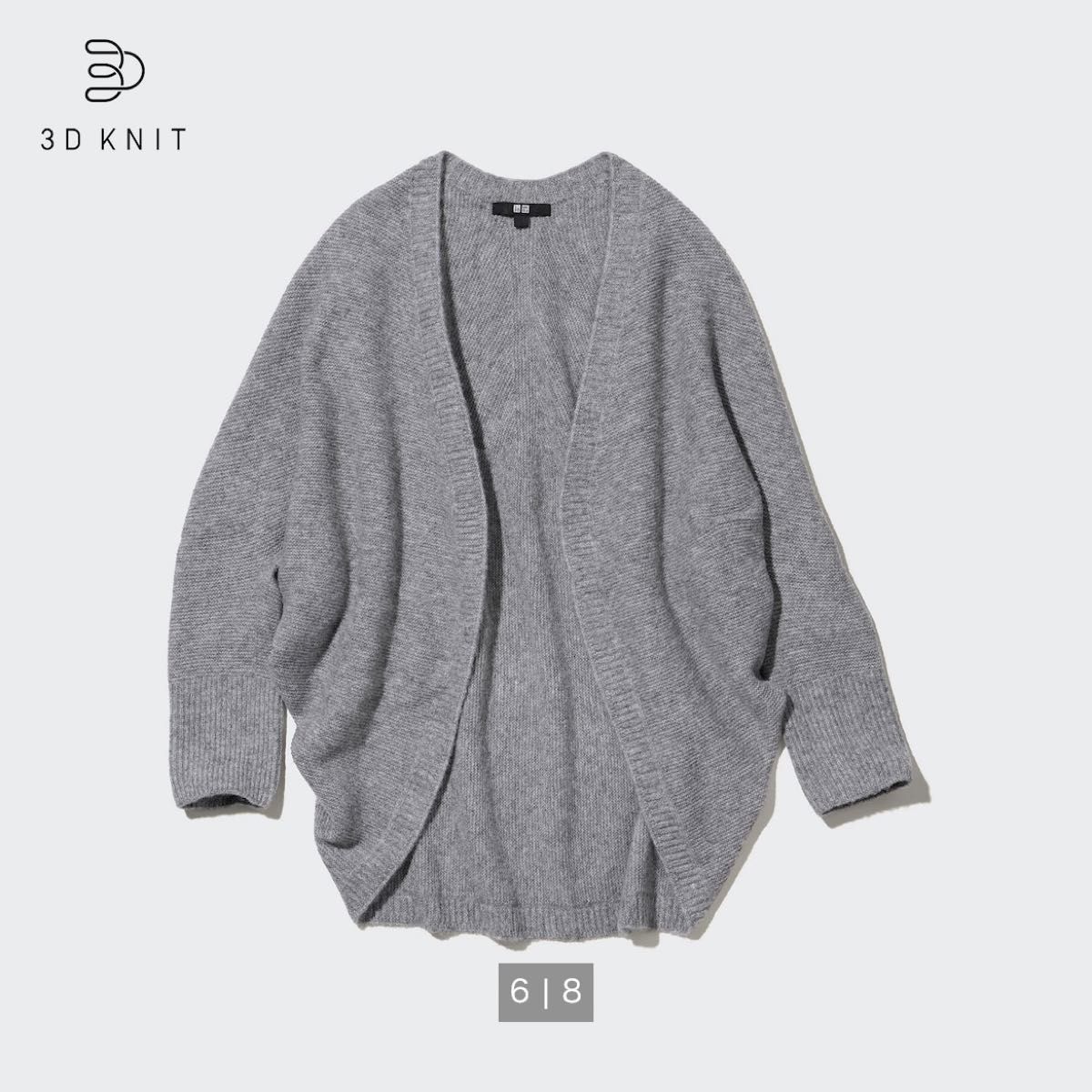 UNIQLO】新品未使用タグ付き / 3Dスフレヤーンカーディガン UNIQLO】新品未使用タグ付き / 3Dスフレヤーンカーディガン