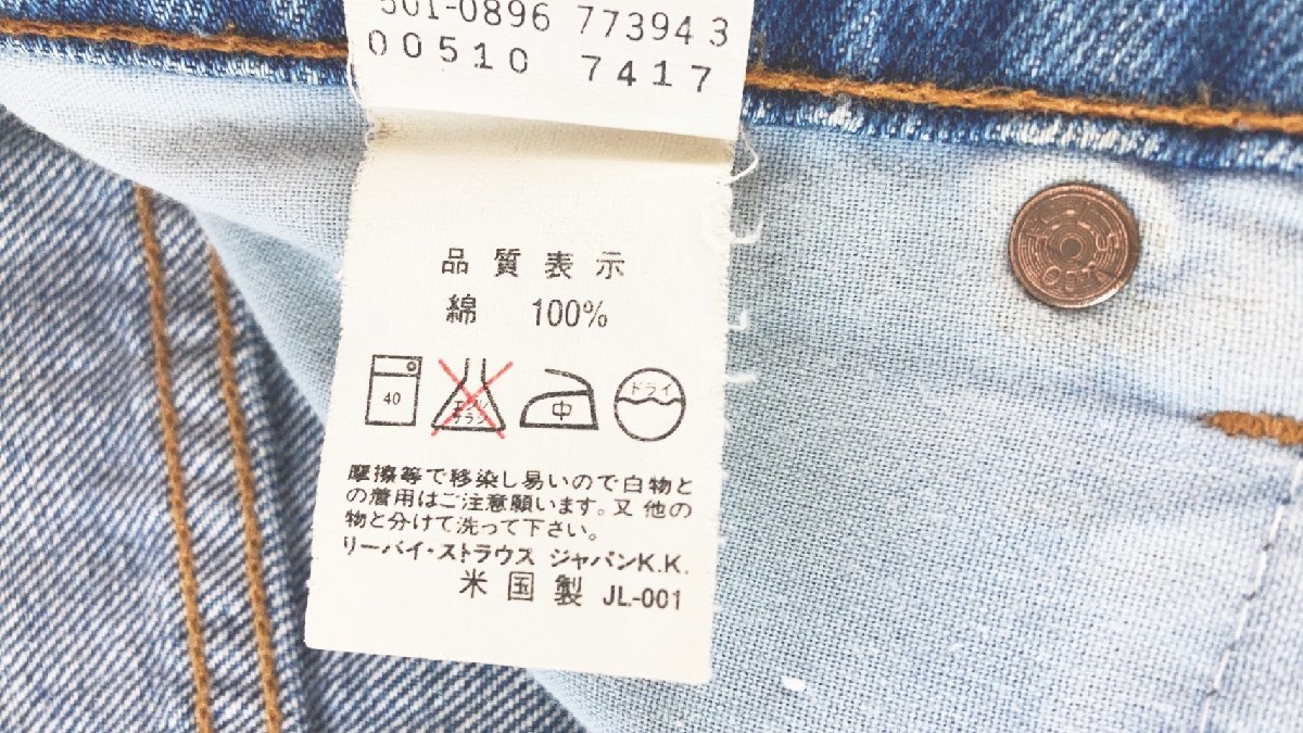 リーバイス 510 LEVI'S デニム インディゴ W33 L34 MI-1の画像6