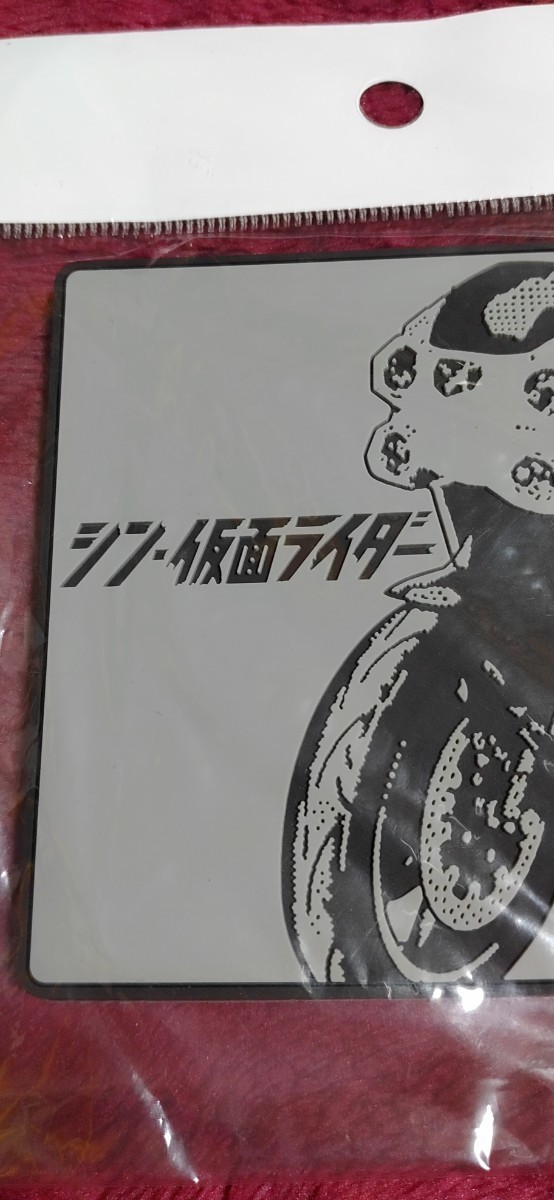 シン・仮面ライダー 仮面ライダー コースター の画像3