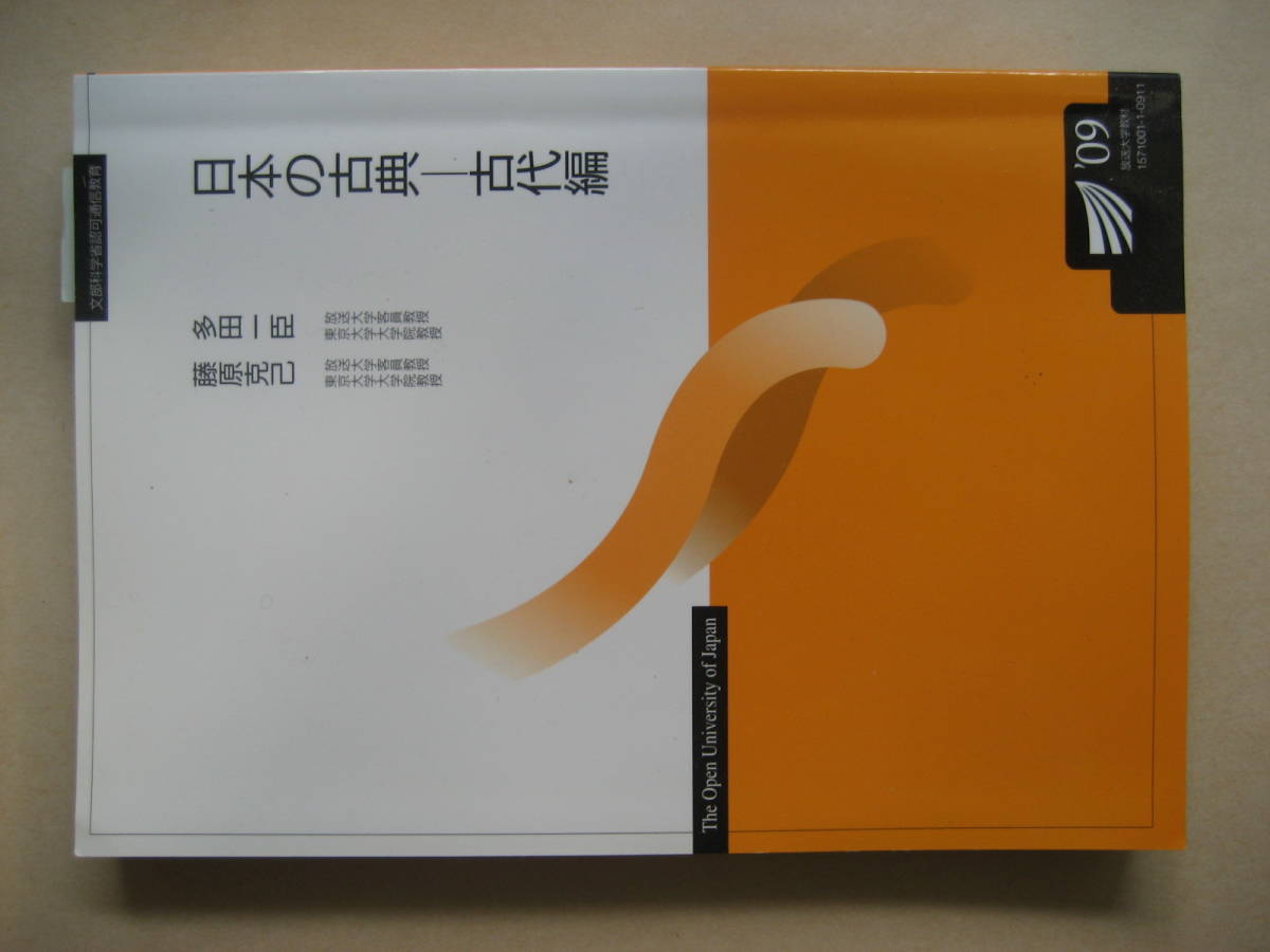☆ 非売品 戦友会編纂「歩兵第124連隊史(太平洋戦争編)草むしぬ ☆ 非売品 戦友会編纂「歩兵第124連隊史(太平洋戦争編)草むしぬ