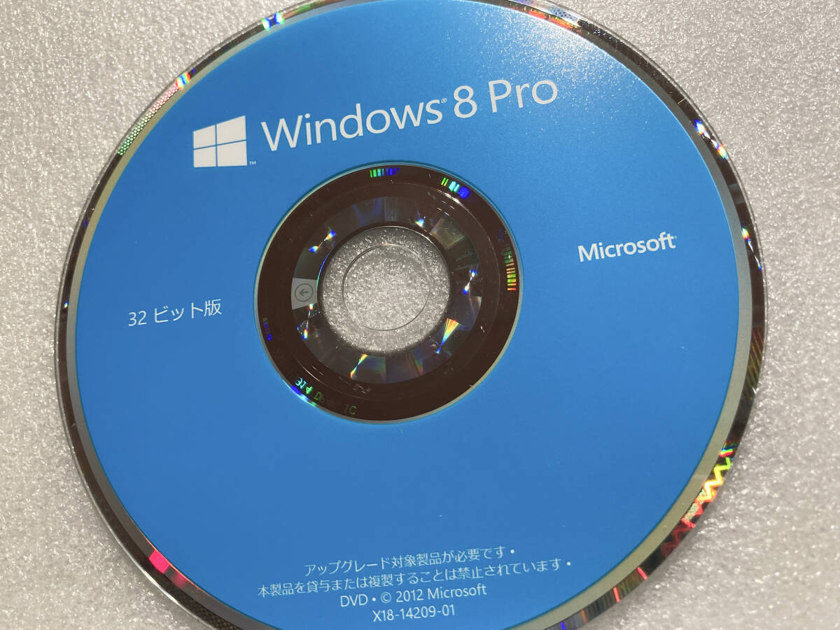 製品版 Windows 8 Pro 32bit/64bit 発売記念優待アップグレード版/Windows Media Center ライセンス付き_DVD各所に正規品を証明するホログラムあり