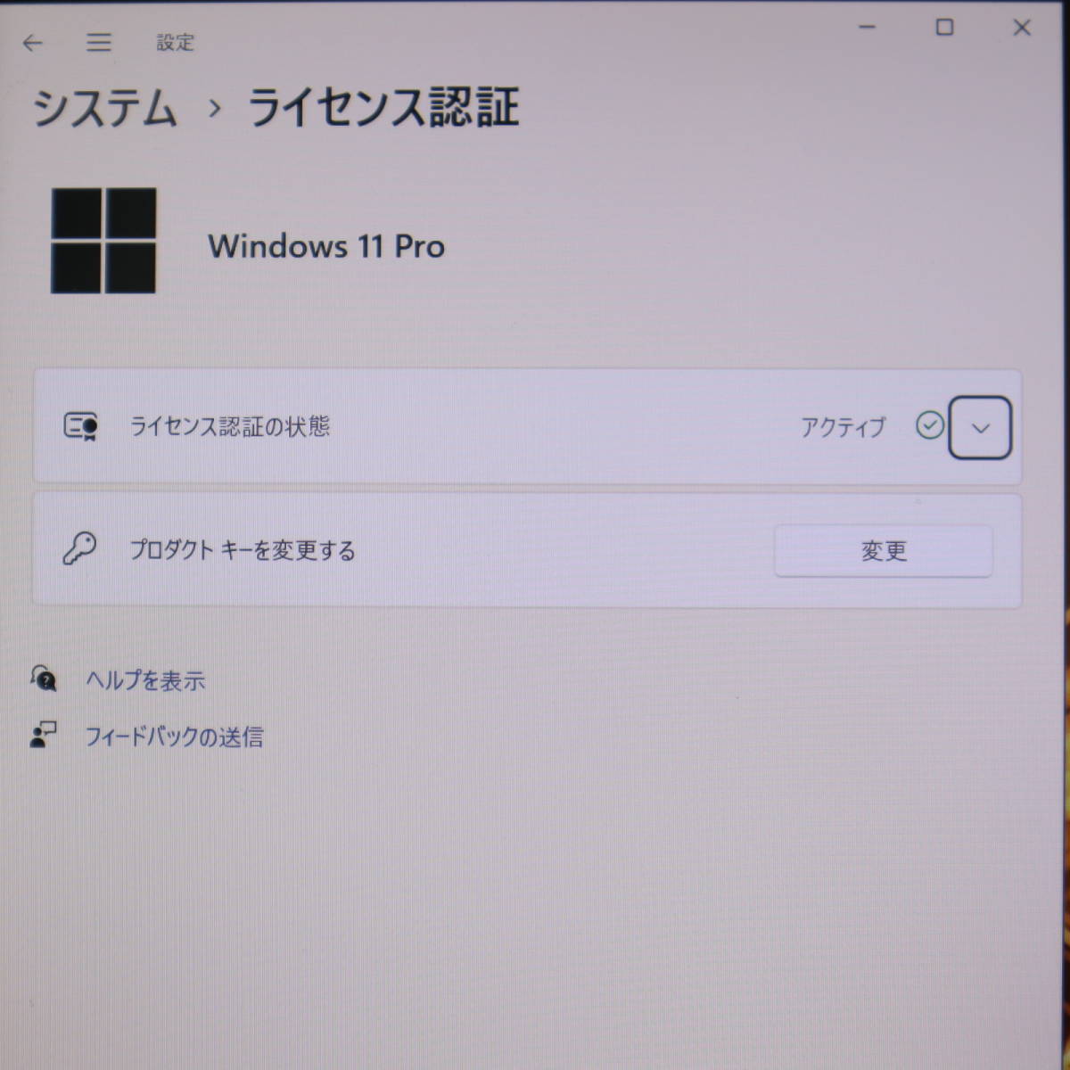 ★中古PC 高性能7世代i3！M.2 SSD128GB★CF-SZ6 Core i3-7100U Webカメラ Win11 MS Office 中古品 ノートPC★P64209_画像3