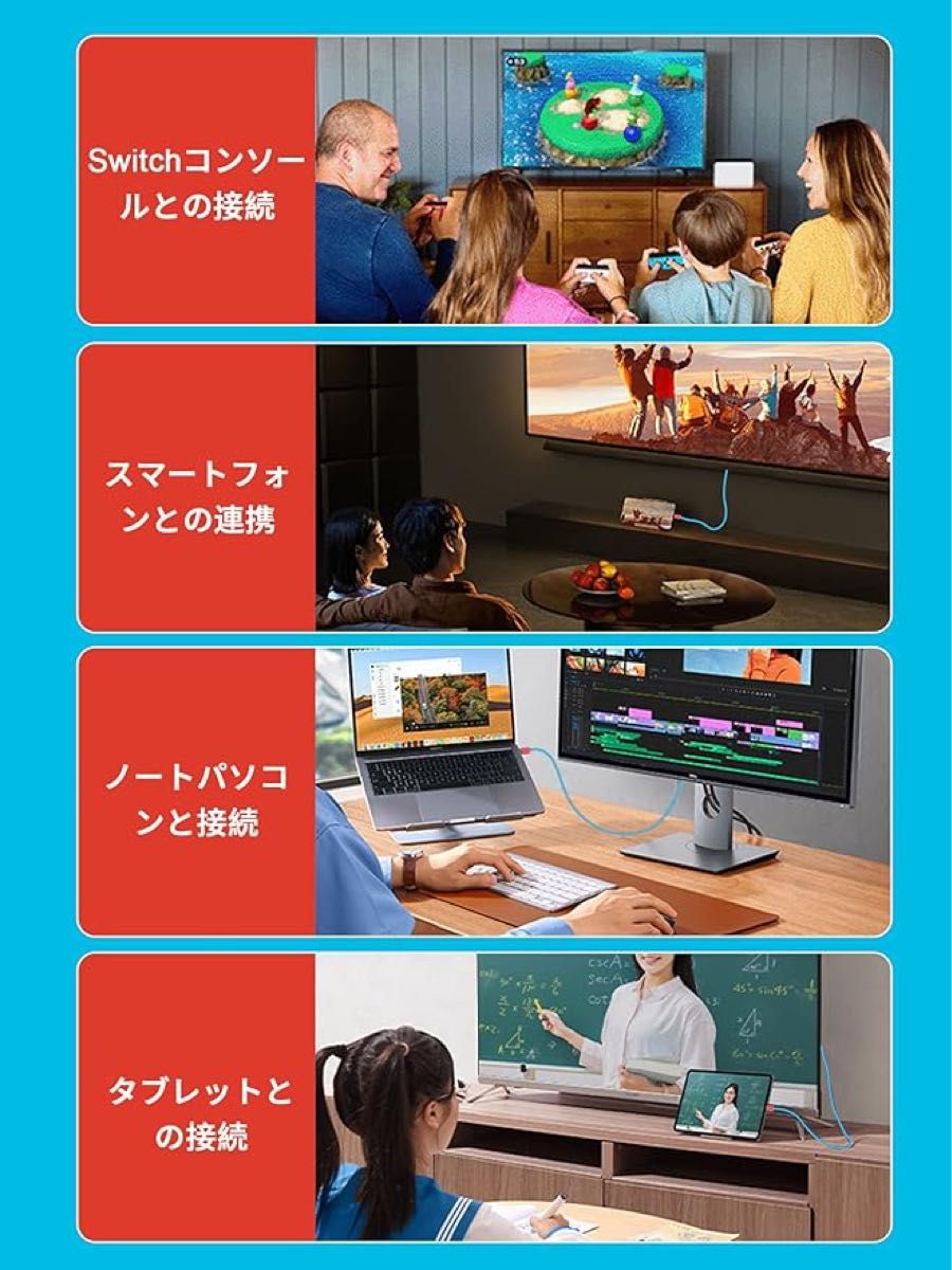 Switch ドック最新型 直接にTV出力 Switch交換ケーブル