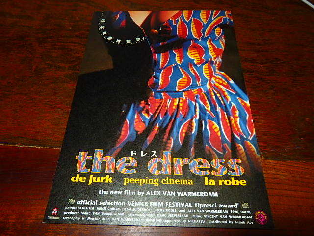 映画チラシ「d4938　ドレス　the dress」_画像1