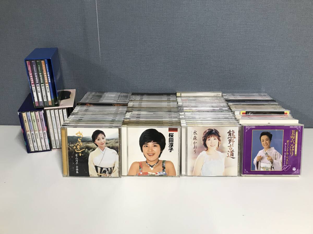 ★CD まとめ★演歌 昭和 歌謡曲★美空ひばり 桜田淳子 石原裕次郎 北島三郎 氷川きよし 長渕 二葉百合子 さだまさし かぐや姫 中村美津子★の画像1