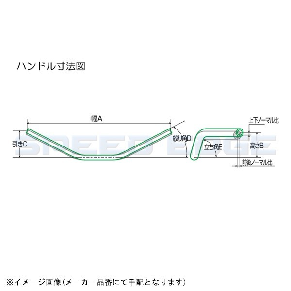 在庫あり EFFEX エフェックス EBF686K イージーフィットバー ブラック BALIUS2 97-07_画像4