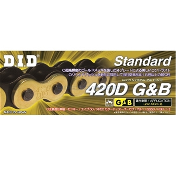 在庫あり DID 420D 100L GOLD&BLACK/クリップ(RB) ノンシールチェーン_画像1