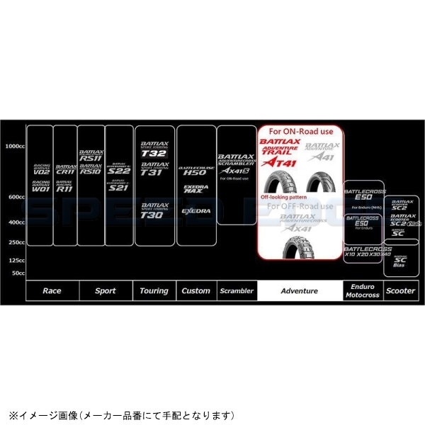 在庫あり BRIDGESTONE ブリヂストン AT41 リア 150/70R17 69V TL_画像2