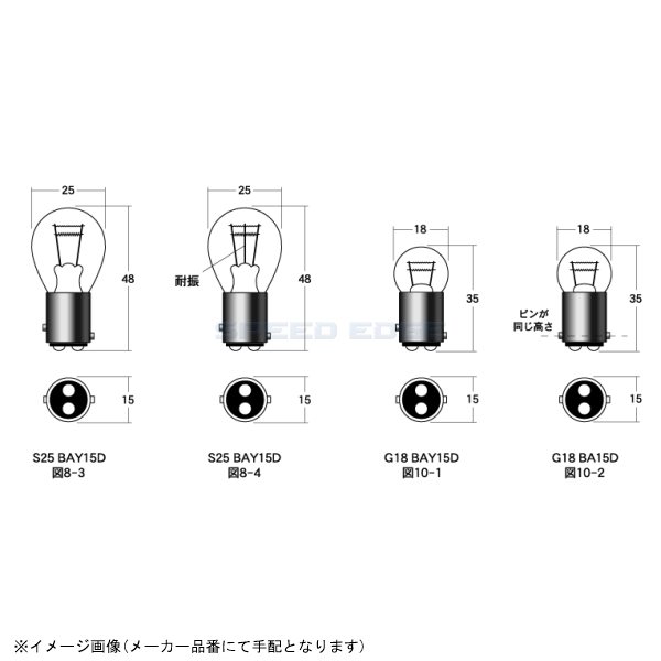 製品画像