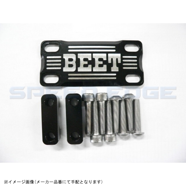 在庫あり BEET ビート 0605-000-44 ハンドルクランプブレースKIT 汎用 ブラック/ブラック_画像1