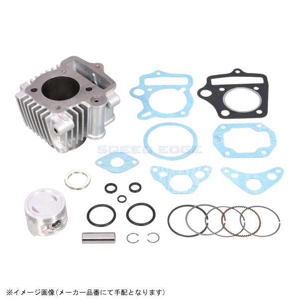 在庫あり KITACO キタコ 212-1123481 75cc LIGHT ボアアップKIT 75cc/シルバーシリンダー