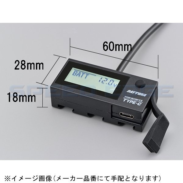 在庫あり DAYTONA デイトナ 17239 デジタル電圧計＆USB電源 Type-C 「e ＋CHARGER」_画像2