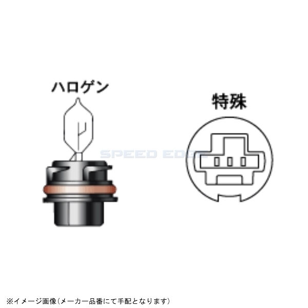 在庫あり M&Hマツシマ 101SS PH11 12V 40/40W(B2ホワイトステルス) 1個入_画像5