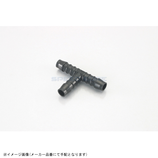 在庫あり KITACO キタコ 0900-990-10010 ホースコネクター(T型) 10mm(ブラック)/1ヶ_画像1