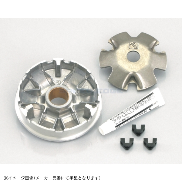 在庫あり KITACO キタコ 488-1000010 ハイスピードプーリーKIT タイプX_画像1