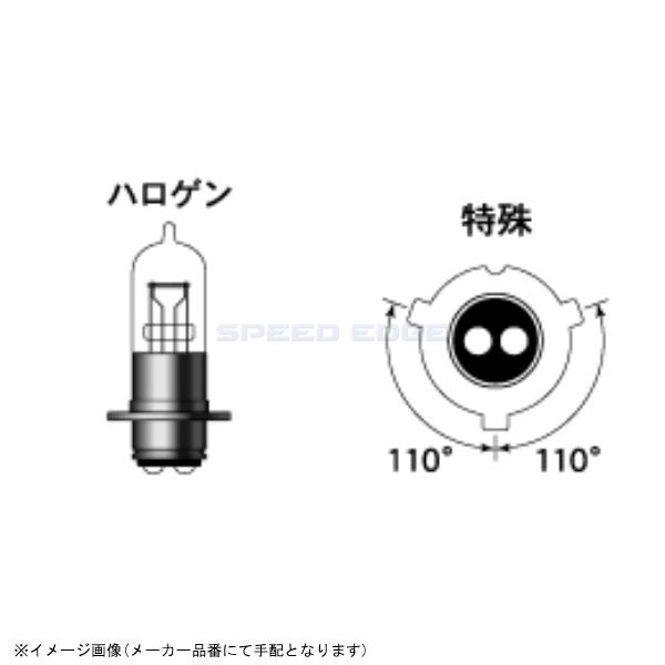 在庫あり M&Hマツシマ 102C PH12 12V 40/40W(クリア) 1個入_画像2