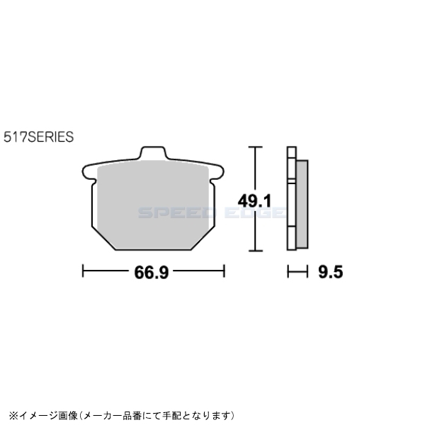 在庫あり KITACO キタコ 777-0517000 SBSブレーキパッド 517シリーズ HF(ストリート フロント/リヤ用)_画像2