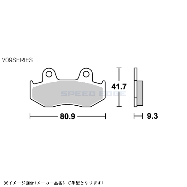 在庫あり KITACO キタコ 777-0709000 SBSブレーキパッド 709 シリーズ HF(ストリート フロント/リヤ用)_画像2