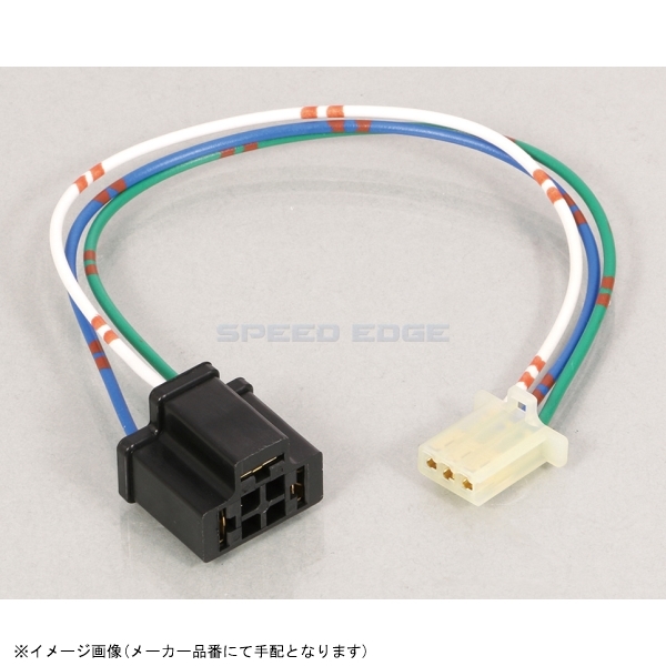 在庫あり KITACO キタコ 800-0600901 ヘッドライトソケット ホンダデュアル用H-4バルブ対応_画像1