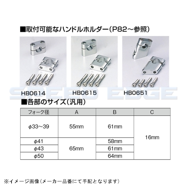 在庫あり HURRICANE ハリケーン HB0631A-01 アンダーブラケット 38パイ ユニバーサル ポリッシュ_画像4